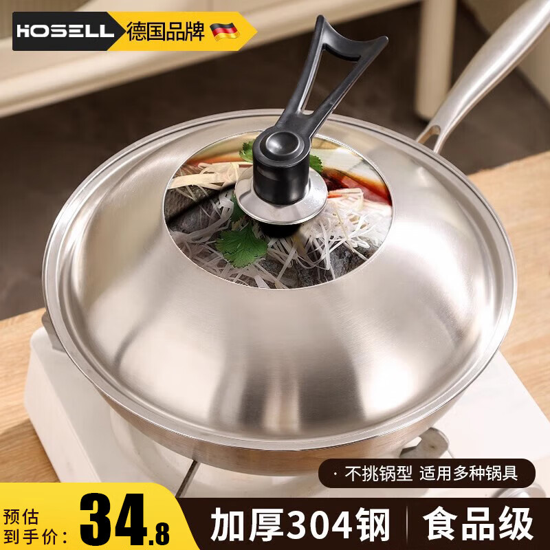Han Xiao Food Grade 304 Stainless Steel Pot Lid Household Universal Heightened Arch Wok Iron Pot Lid 32cm Positive 304 Stainless Steel 32cm