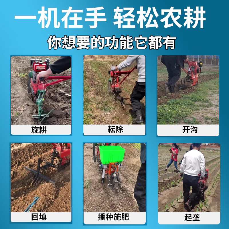 Crawler chain rail diesel micro-tillage trenching red bull loose soil farmland new mountain small red bull plowing 170 gasoline model + flip plow + furrow plow + hoe