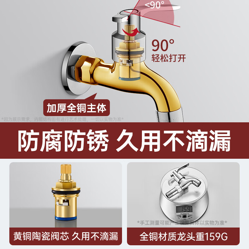 Panluo German gun gray full copper faucet household balcony mop pool outdoor antifreeze tap water single-cooling washing machine faucet bright silver - 14cm medium length + anti-splash mesh nozzle extra thick full copper high quality valve core