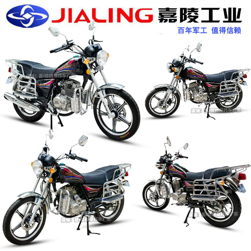 Jialing Jialing Top Prince Motorcycle 125 Brand New National IV Electronic Injection 150 Fuel-Efficient Motorcycle Takeaway Can Be Licensed Black 125CC Vehicle Certificate Invoice Guard Bar Large Shelf