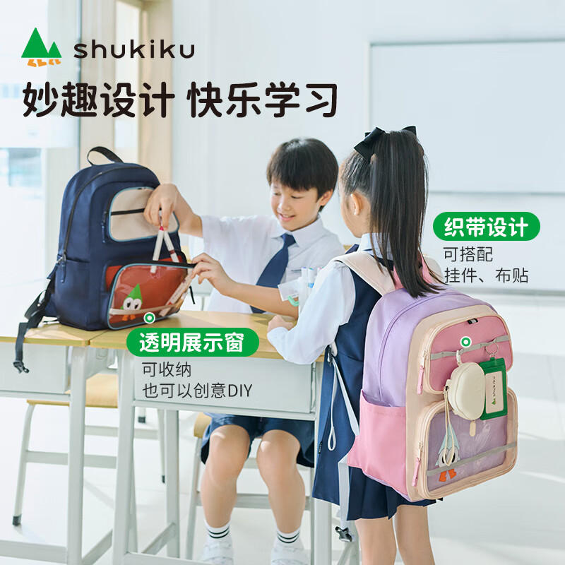 SHUKIKU Fun and Cute Children's Spine Protector School Bag High-Looking Elementary School Student Ultra-Lightweight Reducing Backpack Backpack Platycodon Purple M Size