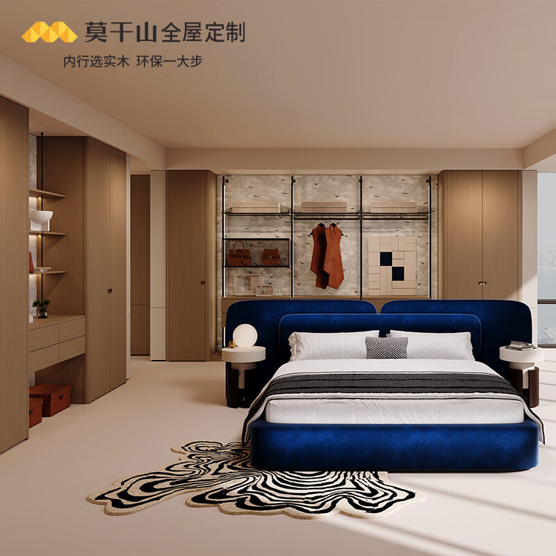 Moganshan whole house custom-made 20-square-meter ENF grade antibacterial and antiviral ecological board package for bedroom and living room. Customized payment. The final quotation will be subject to the store plan.