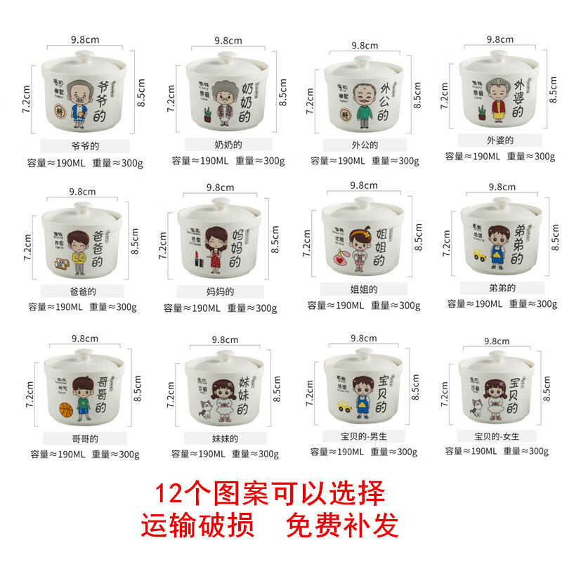 Ostar soup cup set of four parent-child bowls, family cartoon creative bird's nest ceramic water-proof stew cup, dessert bowl with lid, mother style (stew cup with lid)