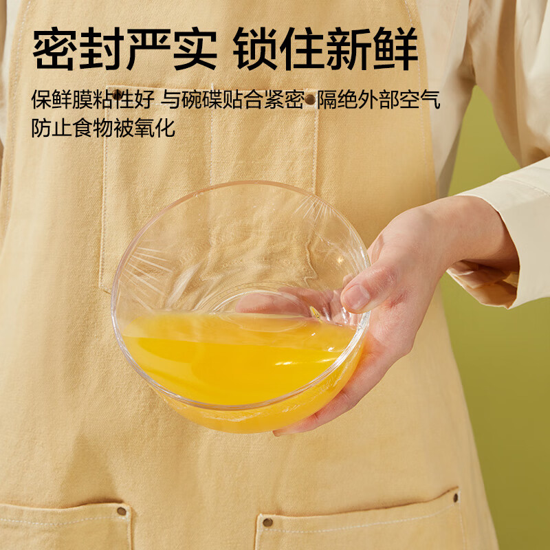 SUPOR (SUPOR) point-breaking cling film, 30cm wide, knife-free tear-free large roll, household economical packaging, suitable for hot and cold applications