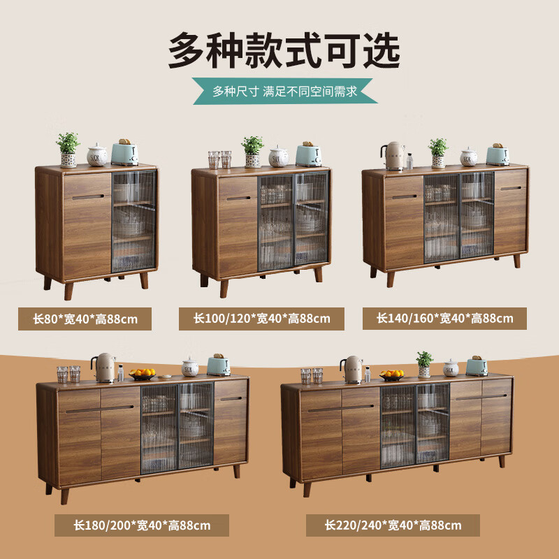 Wen Yijia customized frame sideboard modern minimalist living room wine cabinet tea cabinet kitchen storage cabinet cabinet storage integrated wall-mounted second generation upgraded model 0.7 meters long model A self-installation