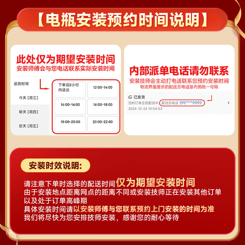 VARTA Jingdong car maintenance car battery star series 65D23 trade-in home installation