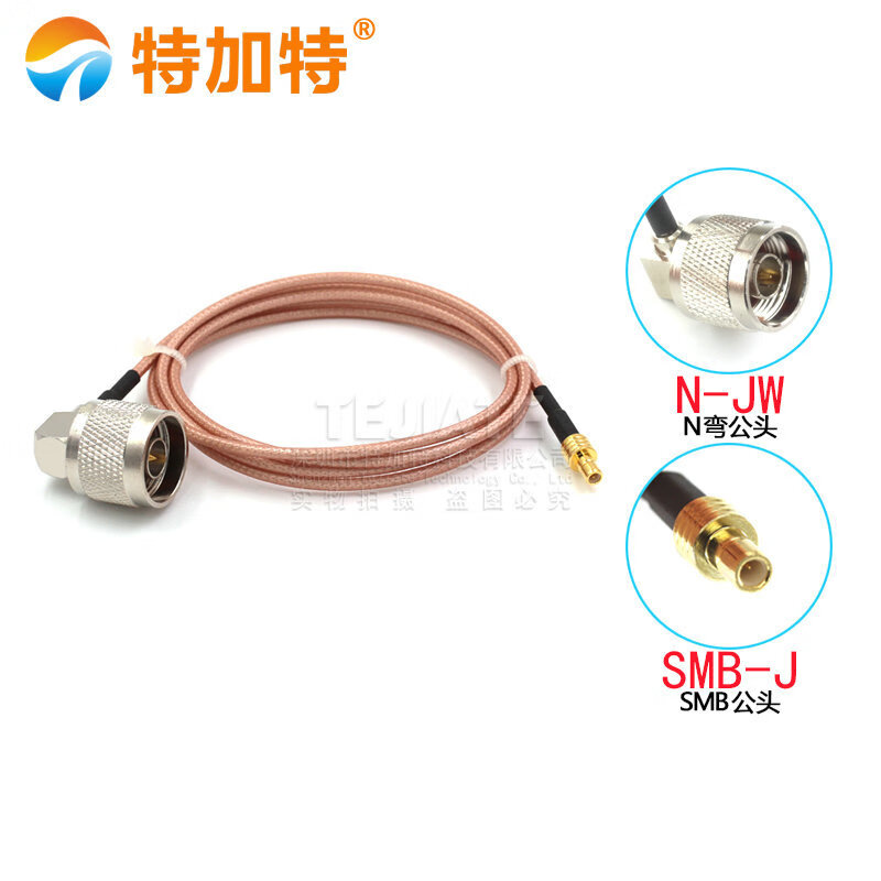 RG316 high frequency coaxial cable N-shaped male to SMB male adapter cable L16-JW to SMB-J feeder 1m N-shaped male to SMB male