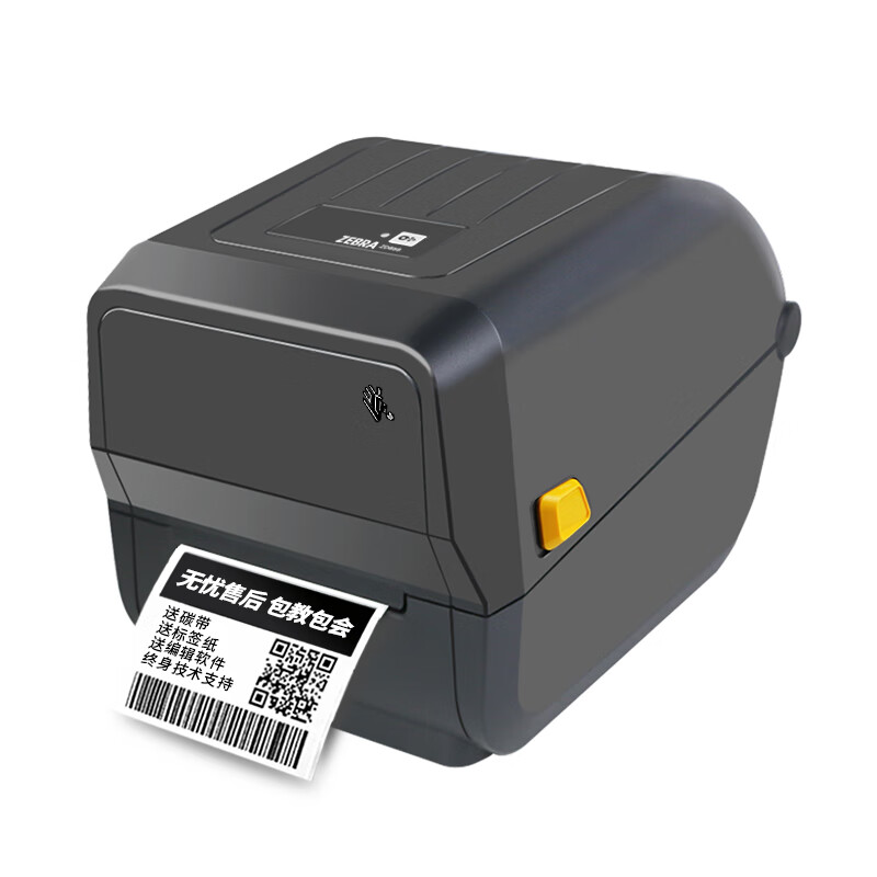 ZEBRA Zebra ZD888TA 300dpi thermal paper label printer self-adhesive barcode sticker express electronic form QR code price label clothing tag