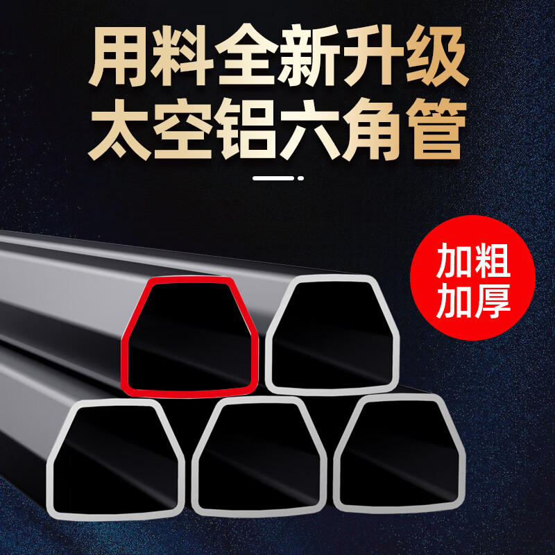 YODOWE level lifting support rod, infrared space aluminum level bracket, thickened telescopic rod tripod