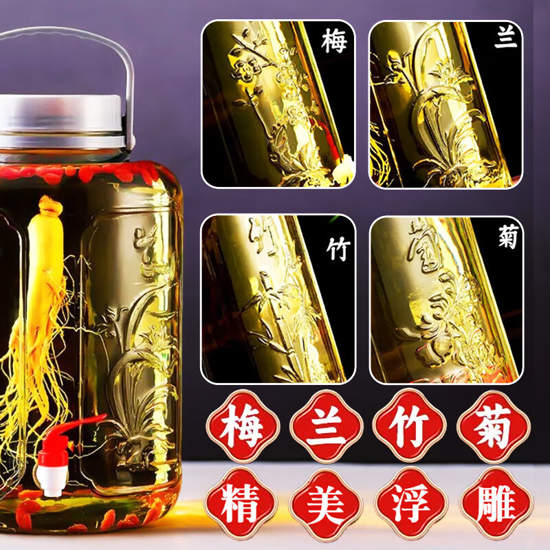 Kashiwa Chao bubble wine special glass bottle with faucet thickened green plum wine jar bayberry medicinal wine material ginseng wine jar (bubble wine) punched style water spout 6 pounds thickened