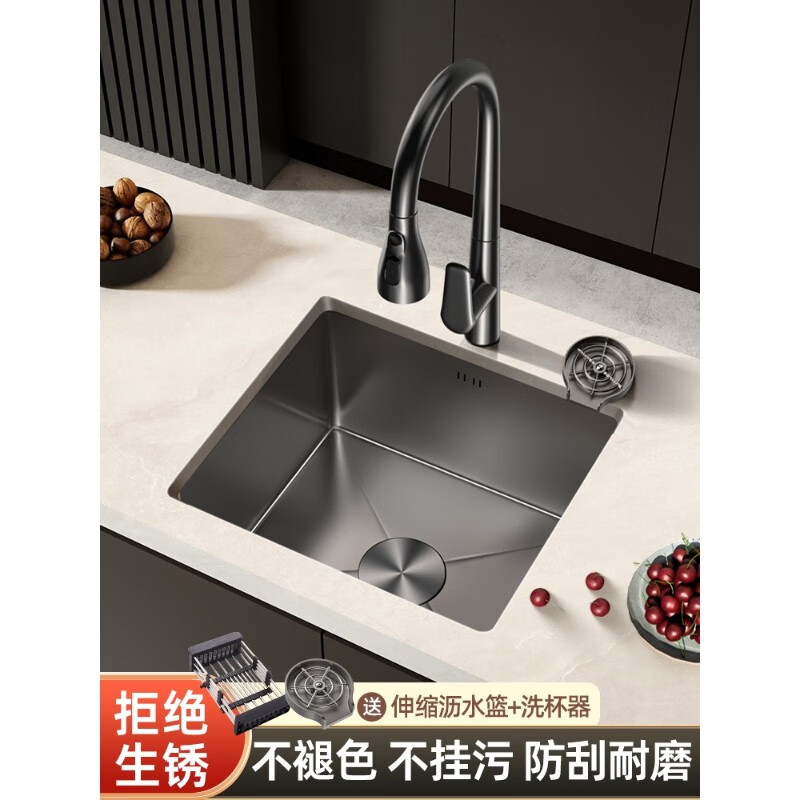 JOMOO suitable for gun gray small sink single tank stainless steel kitchen small size under counter basin western kitchen island bar fan (gun gray) 42*35 with pull-out hot and cold faucet