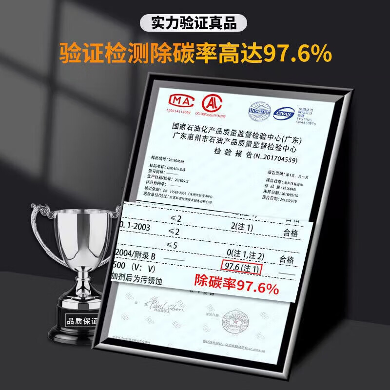 Happy Running Porsche original 4S fuel additive Cayenne German imported engine carbon deposition gasoline cleaning agent 8 bottles