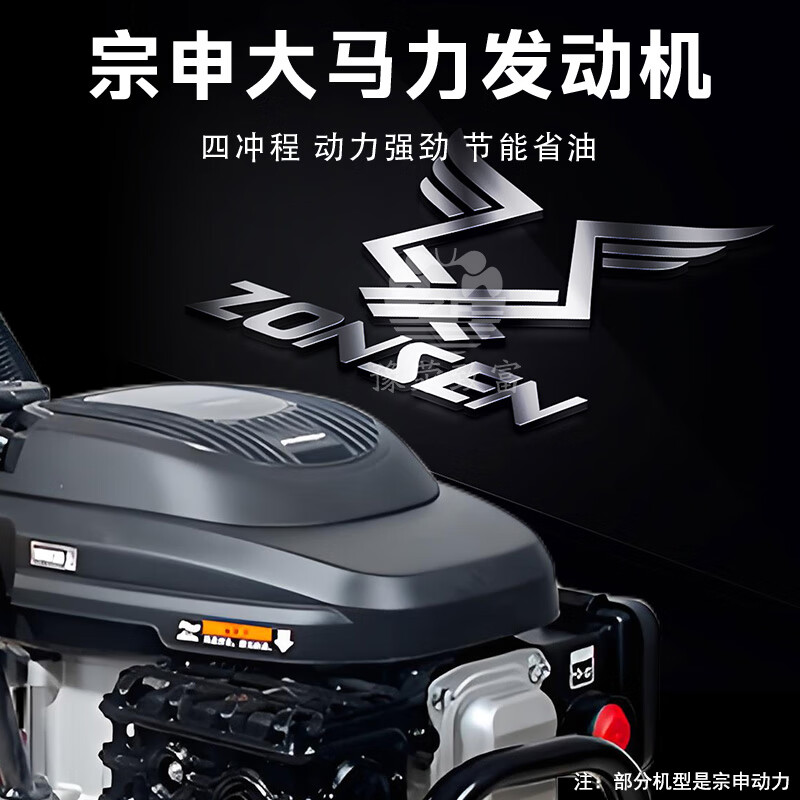 Yuyingzhifu micro tiller, rotary tiller, small tillage machine, Zongshen power tiller, tiller, plower, special for the elderly, Zongshen 150, rotary tillage + wheel + weeding + plow, four-knife set, plowing width 45 cm