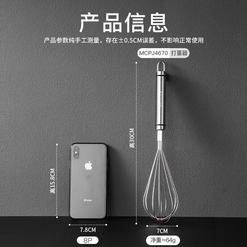 Meichu manual egg beater household mixing and dough tools egg liquid whipper baking tool milk foam whipper mixer 304 stainless steel egg beater MCPJ4670