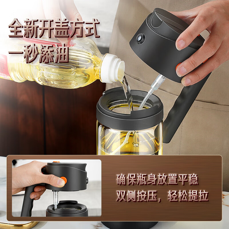 Sansi Steel oil spray bottle atomized spray pouring oil spray all-in-one anti-leakage non-stick oil glass dual-purpose pouring pot 38111