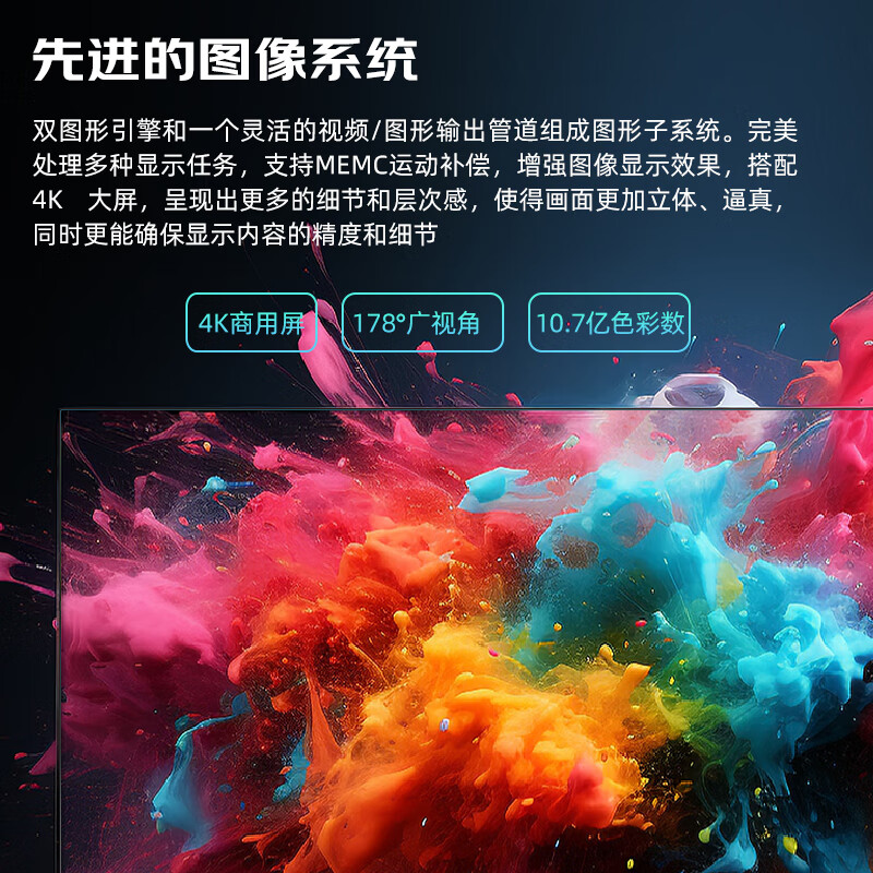 Philips (PHILIPS) smart conference TV tablet all-in-one non-touch 4K high-definition commercial display smart screen conference room mobile teaching office projection large screen upgraded version 2250QC series 98 inches (upgrade 4+32G) + wall mount