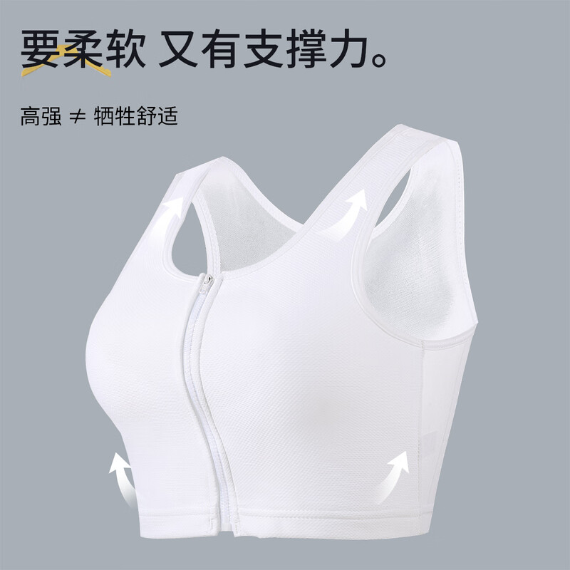 Langsha corset bra for women with big breasts, traceless, thin chest, zipper, shockproof vest, breast reduction, breast shaping, handsome t, white L