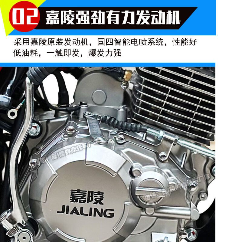 Jialing Jialing Top Prince Motorcycle 125 Brand New National IV Electronic Injection 150 Fuel-Efficient Motorcycle Takeaway Can Be Licensed Black 125CC Vehicle Certificate Invoice Guard Bar Large Shelf