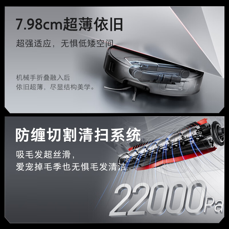 Roborock sweeping robot integrated sweeping and mopping G30 Space exploration version automatic water supply and drainage version robotic arm collaboration automatic dust collection floor scrubber vacuum cleaner A1570RR