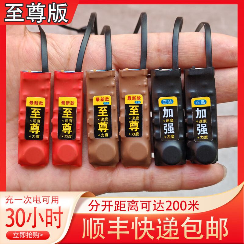 Vibration reminder silent foot vibrator one-to-one vibration blind synchronizer vibrator new high-power k Youbao enhanced version (set of 2)