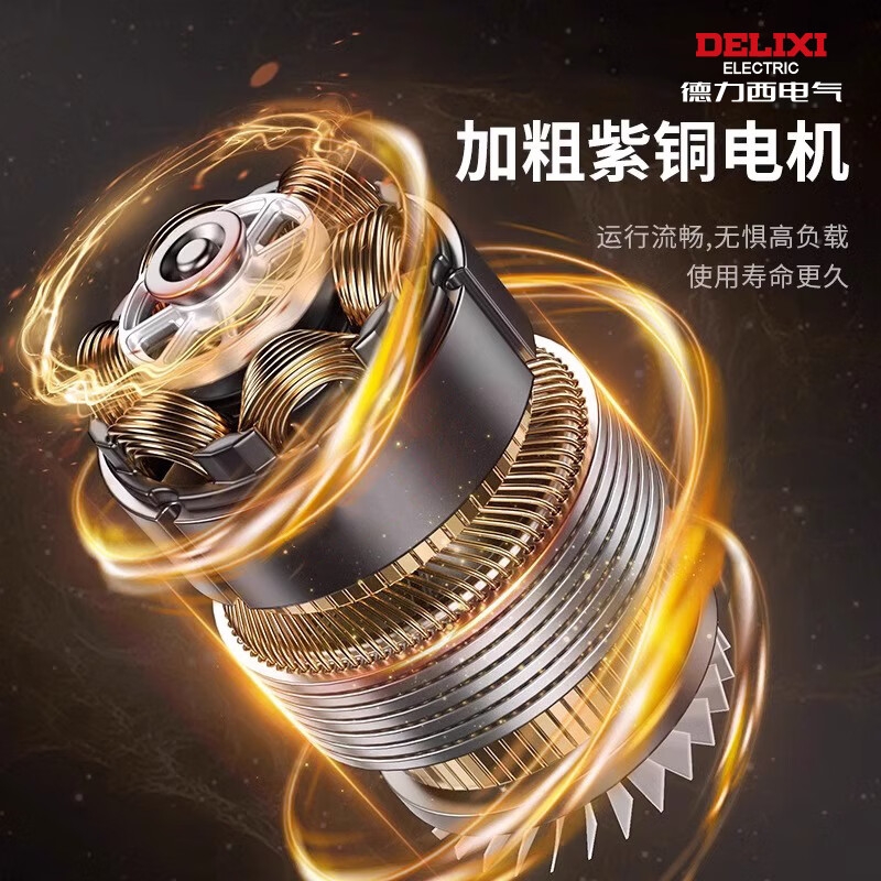 DELIXI lithium battery storm blower rechargeable dust blower high-power hair dryer powerful snow blower dust collector