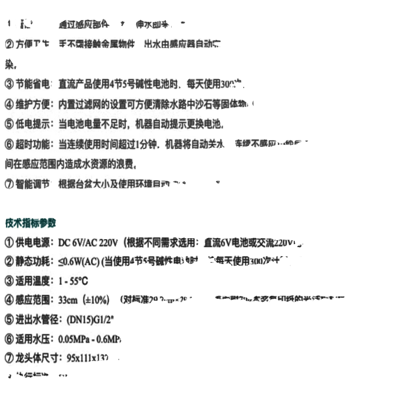 GLLOGLLO GLLOGLLO fully automatic sensor faucet GL0041 infrared sensor faucet GL0051GL-S2811 GL-S2241AC (high curve)