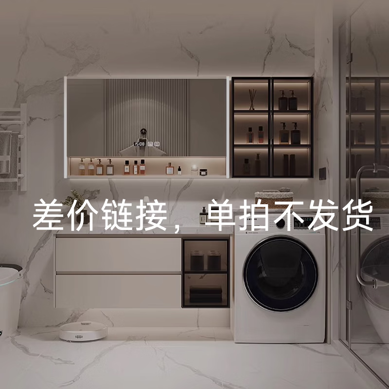 KAIDIFU honeycomb space aluminum floor-standing integrated cabinet balcony laundry basin quartz stone integrated basin washing machine cabinet can be customized with a price difference of 10 yuan (single shot will not be shipped). The right basin is shipped by default (if you need a left basin, please contact customer service)