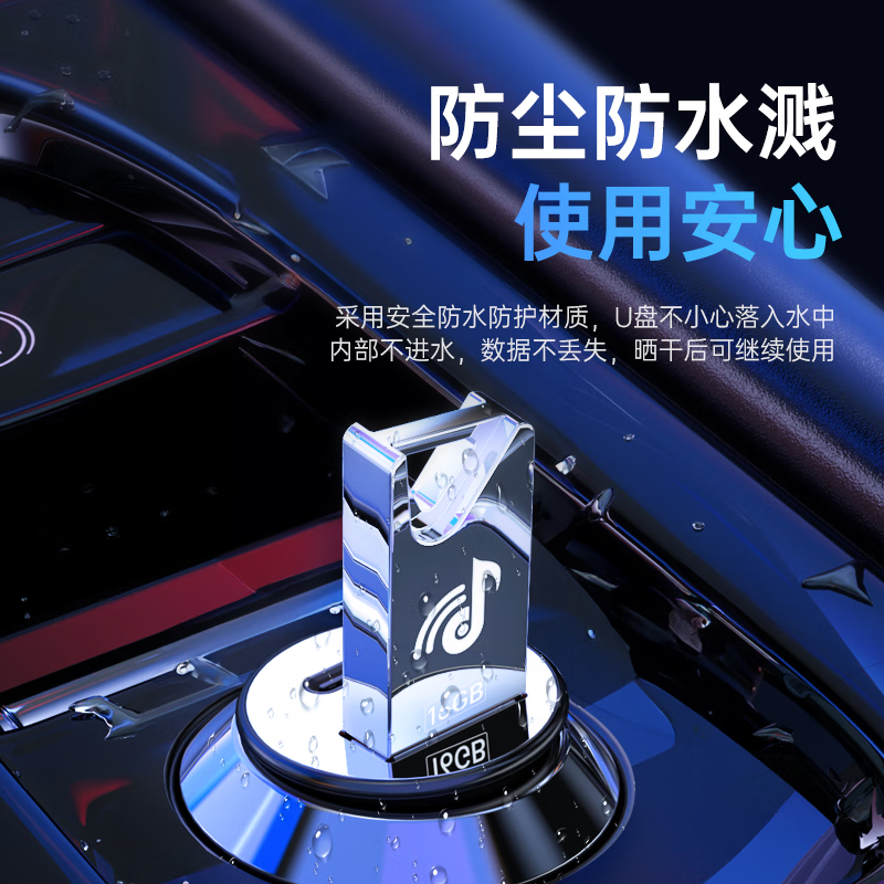 Junying Car U Disk Lossless Music 2024 Genuine Stereo Surround The Most Internet Celebrity New Song High Quality DJ Hot Song Original SRS Enhanced Stereo Sound 丨 1500 Popular Car U Disk Full Video with Lyrics Douyin Most Popular