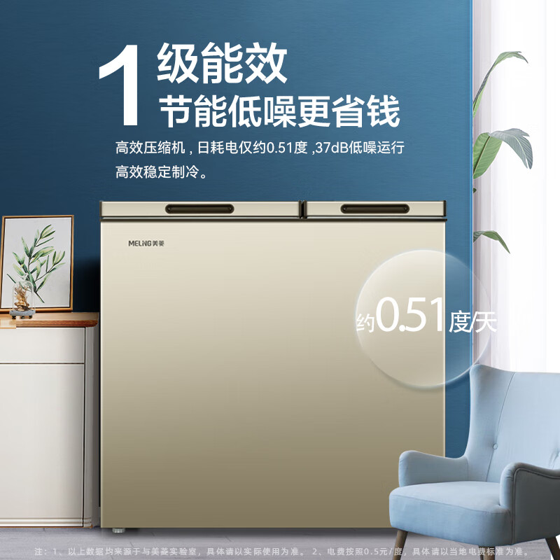 Meiling (MEILNG) BCD-218DTCX dual-temperature freezer household small deep-freezing quick-freezing primer refrigeration and freezing commercial horizontal freezer 1L starry sky gray 218 liters dual temperature/frozen 151 liters + cold