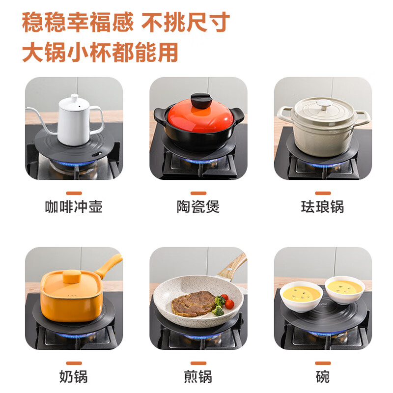 Aistar heat conduction plate, special pot protection for gas stoves, energy saving and anti-burning black coal gas stoves, universal anti-paste pot RGL28D1WG