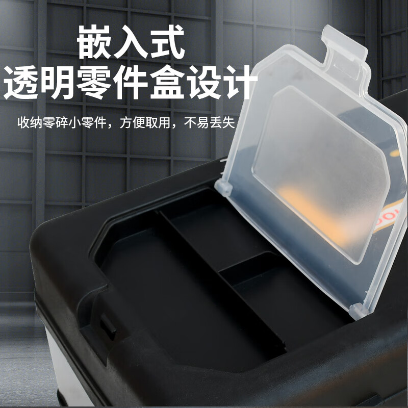 Qilu Anran plastic steel tool box 14-inch multi-functional thickened vehicle electrician household hardware tool storage box suitcase