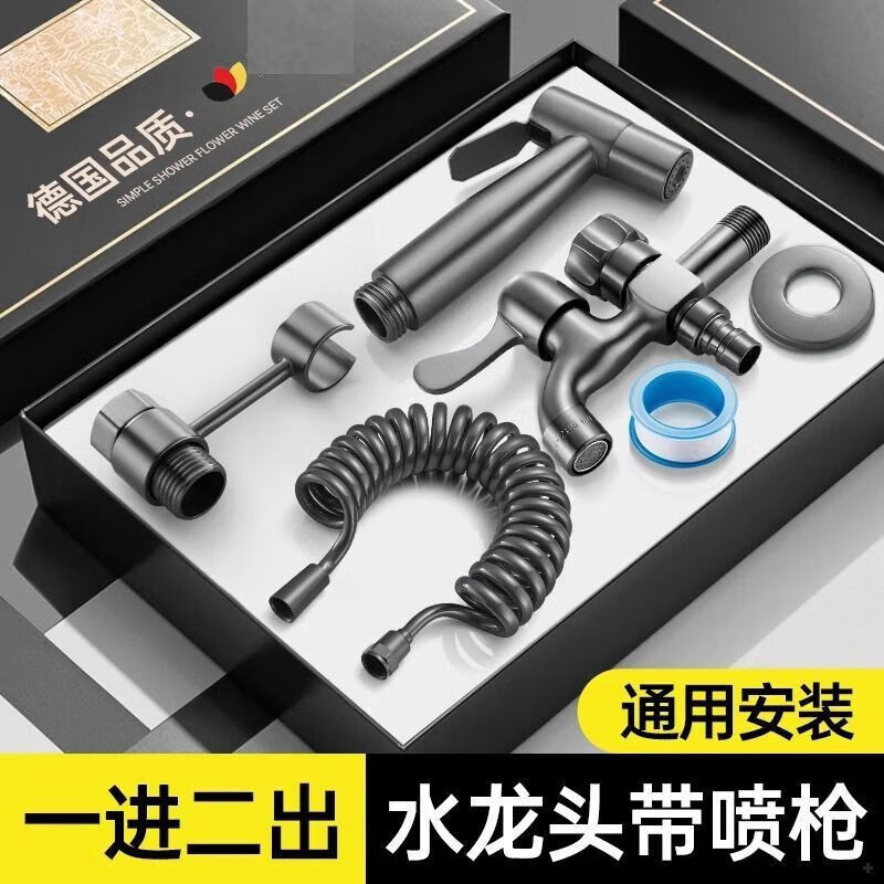 Jomoo New German Mop Pool Faucet with Spray Gun Multifunctional Two-in-One Household Washing Machine One In and Two Outlet Faucet Tin Gray + 3 Meters Spring Tube Stainless Steel Spray Gun Rotary Support