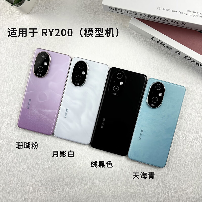 Qifei is suitable for Honor 200 mobile phone model, honor 200pro simulation model machine, the screen can be turned on, the screen is black, the screen is off, the special model machine, the brand model is randomly sent