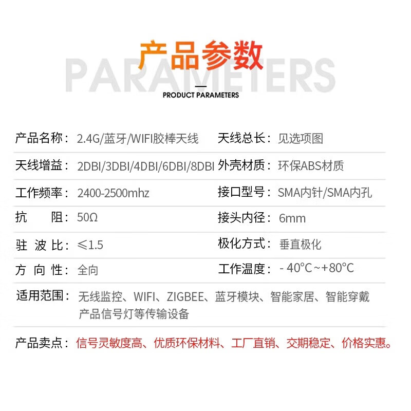 Huijun 2.4G/5.8G dual-band glue stick antenna WiFi Bluetooth monitoring bridge ZigBee router SMA external 2.4G5.8G dual-band 10dBi20cmSMA inner pin black (1 piece)