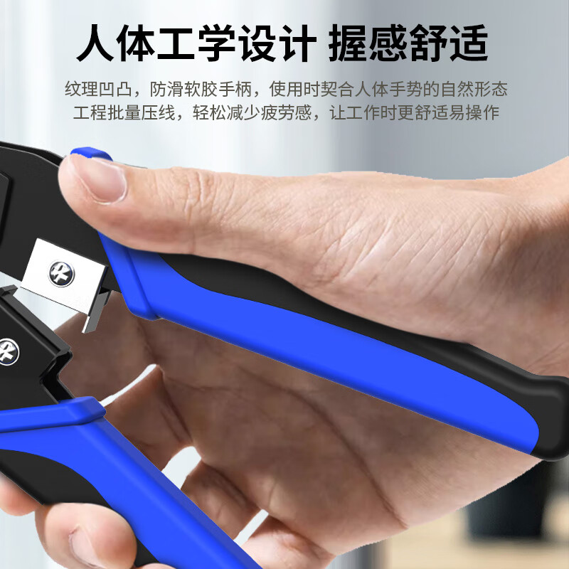 Ruineng network cable pliers, crystal head crimping pliers, network test cable stripping pliers, telephone line computer tool set