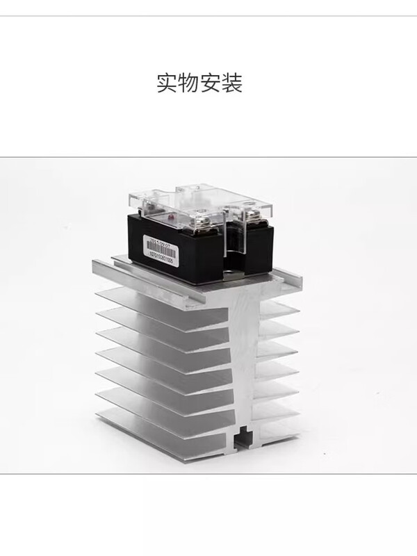 Solid state relay radiator base Solid state relay base SSR 40A 80A 100A Single phase solid state radiator T type 40A-100A