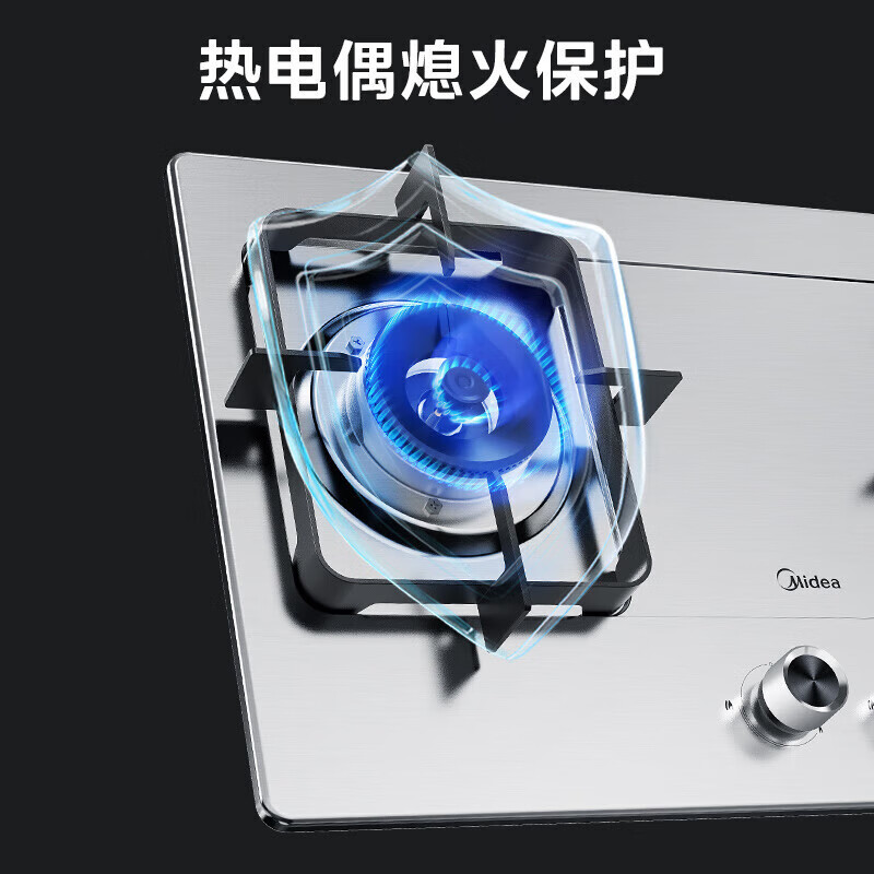 Midea Home Furnishing Stove Gas Stove Double Stove 5.2KW High Power Natural Gas Stove Furious Stove Gas Stove Double Stove Desktop Embedded Dual-Purpose Gas Stove Stove Double-Wheel Stove Stainless Steel Flagship Upgraded 5.2KW Alloy Burner Stove Stove (Pipeline Natural Gas)