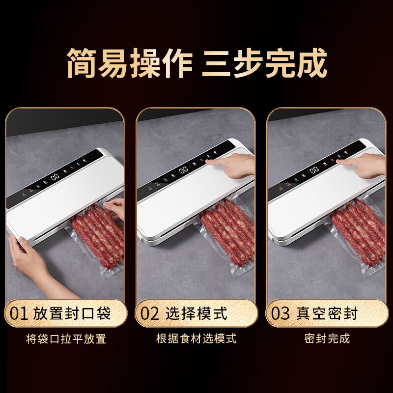 Jingyan double pump high suction vacuum sealing machine household fully automatic vacuum machine commercial food packaging machine wet and dry fresh-keeping machine high suction packaging machine plastic sealing machine noble white one-touch touch | 70kpa strong suction | continuous working |