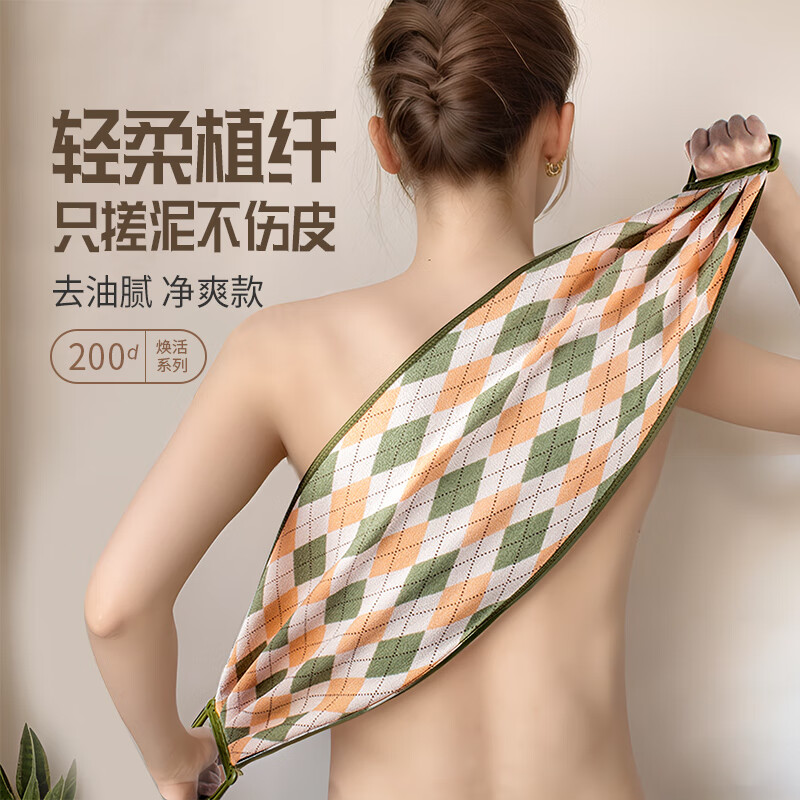 Ms. Yunsui's special bath towel for rubbing the back with a long strip without asking anyone to pull the back strip and rubbing the mud artifact for household use with thickened fine sand, orange, medium-fine double sand, soft and thickened