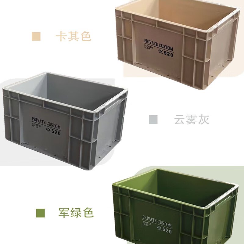 Turnover box industrial style storage box rectangular storage and handling large capacity thickened storage multi-color box thickened 400*300*148 military green