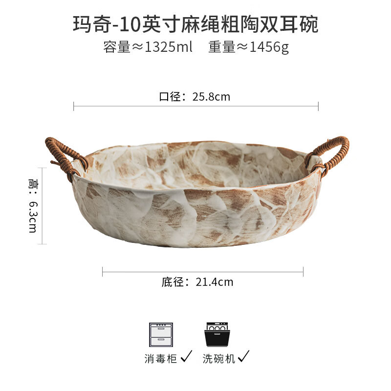 Youcci Nostalgic Handmade Stoneware Characteristic Hemp Rope Double-Eared Bowl, Retro Ceramic Bowl, New Home Bowl, Good-looking Fruit Bowl, Machi-10 Inch Hemp Rope Stoneware Double-Eared Bowl