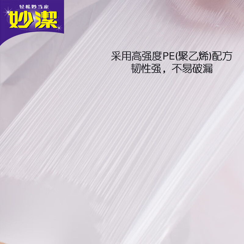 Miaojie disposable tablecloth thickened and not easy to break hotel tablecloth plastic film transparent long table square table round table picnic wedding white extra large 1 pack of 8 sheets, suitable for 12 people