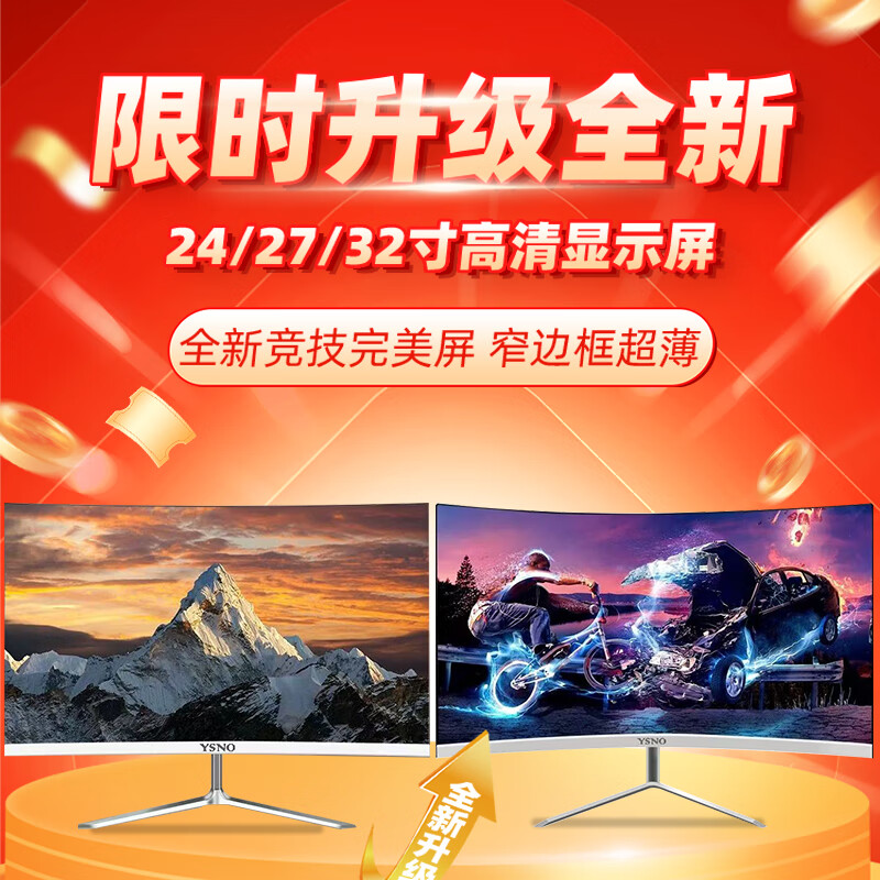 Second-hand computer desktop Intel i9-class 18-core RTX4060 ray-tracing independent display e-sports game Black Myth live chicken game host modeling rendering DIY assembly machine host + 27-inch new curved screen i9-class 18-core + 32G high frequency + ray chasing RTX40608G