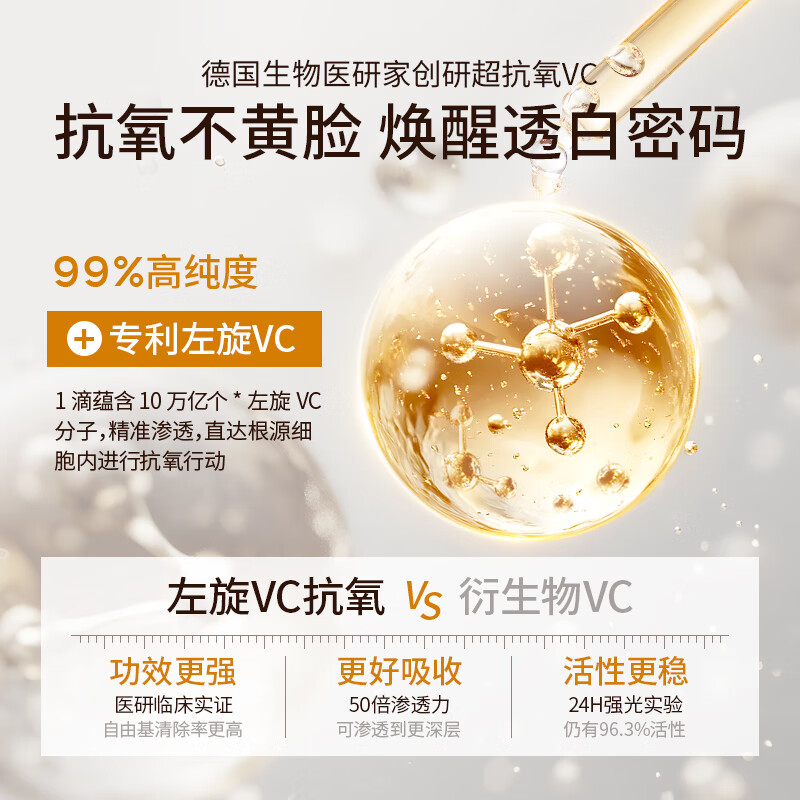 Dr. Watson L-VC Essence 2 bottles of whitening and freckle removal for men and women brightening and removing yellow facial essence skin care products