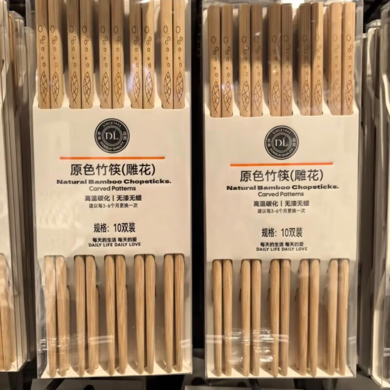High-quality chicken wing wood high-end household bamboo chopsticks set DL original color (chicken wing wooden chopsticks) 10 pairs DL original color bamboo chopsticks (carved) 10 pairs