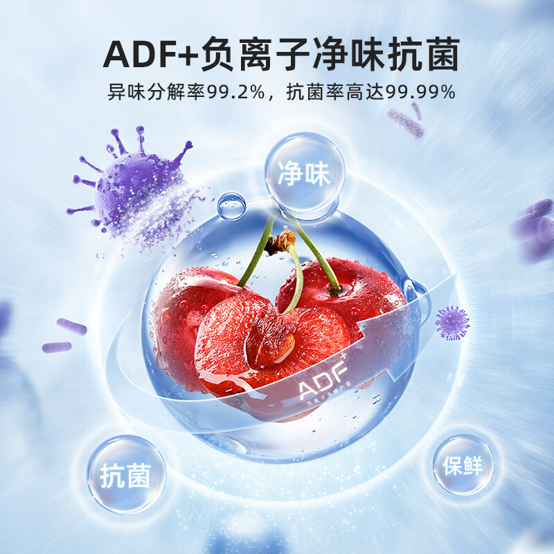 Meiling (MEILNG) 172L air-cooled frost-free vertical deep-cooling quick-freezing bottom freezer household first-class energy-saving small freezer small refrigerator BD-172WECX Yayuebai 172L