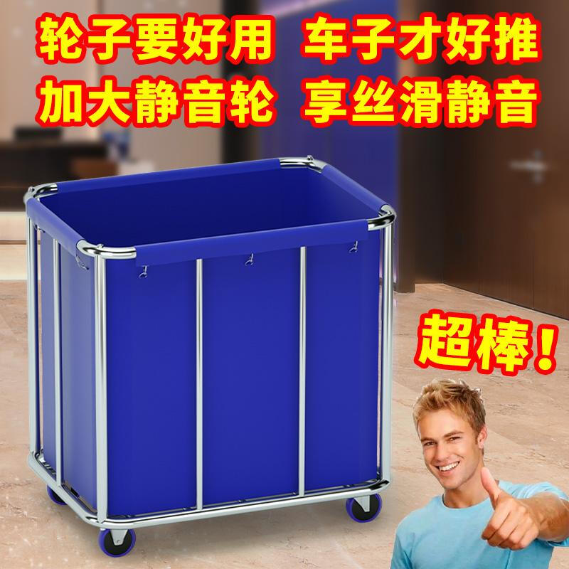 RSRDDY hotel linen cart hotel guest room special stainless steel linen cart trolley work service cart laundry ladder 4 thickened conventional wheels