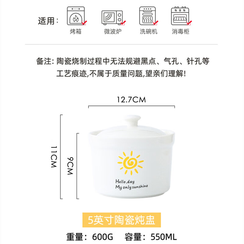 Aostar Soup Cup Set of Four 5-inch Ceramic Stew Cups with Lid Large Waterproof Stew Pot Soup Cup Dessert Stew Pot with Liner Rabbit Series (4 Stew Cups and 4 Lids) 5 inches