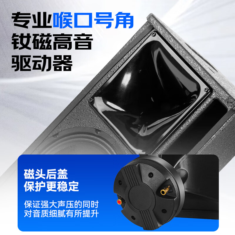 Xianke KP12V professional stage audio 12-inch large conference room ktv private room outdoor event wedding passive speaker single