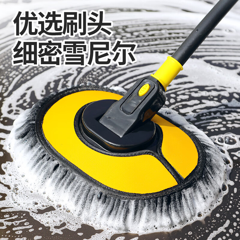Jebis car wash mop does not hurt the car, special soft bristle brush for car cleaning, car wiping artifact, telescopic bent rod car wash brush